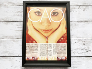 額装品◆CAO ルビー /2000年/ポスター風広告/A4サイズ額入り/アートフレーム　YW04-1