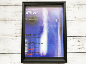 額装品◆Plastic Tree スライド. /2000年/ポスター風広告/A4サイズ額入り/アートフレーム　YW04-1