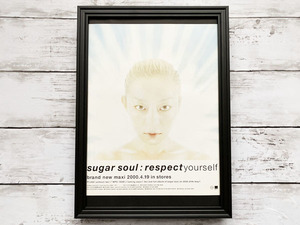 額装品◆SUGARSOUL respectyourself /2000年/ポスター風広告/A4サイズ額入り/アートフレーム　YW04-1