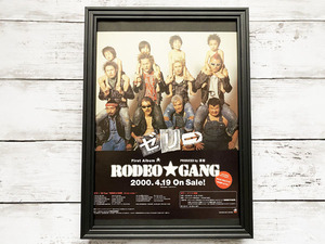 額装品◆ゼリ→ RODEO GANG /2000年/ポスター風広告/A4サイズ額入り/アートフレーム　YW04-1