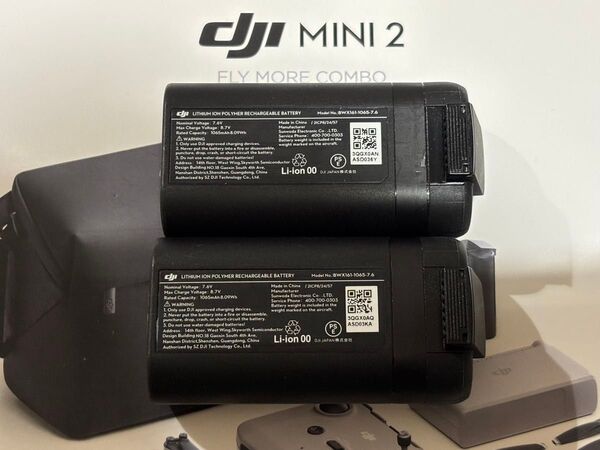 【作動良品】DJI MINI2 マビック ミニ2 純正バッテリー 1065mAh 中古品 2本 DJI純正品 mavic