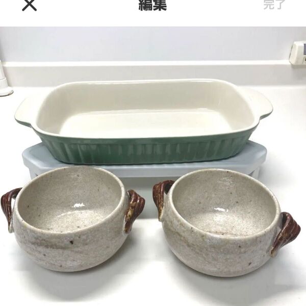 グラタン皿 スープボール 食器2種 3点セット☆ 洋食器