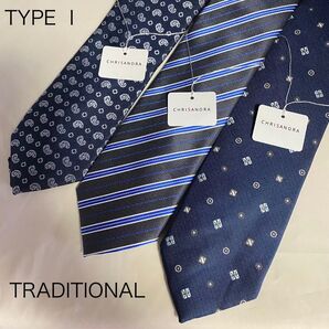 CHRISANDRA ネクタイ 3本セット タイプI ビジネス まとめ売り