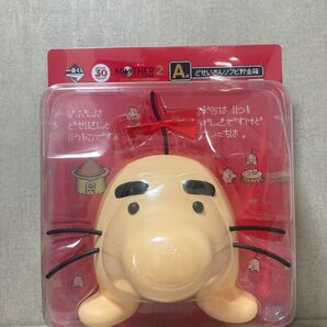 【新品未開封】MOTHER2 一番くじ A賞 どせいさんソフビ貯金箱