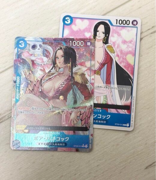 ワンピースカードゲーム 青 ハンコック まとめ売り