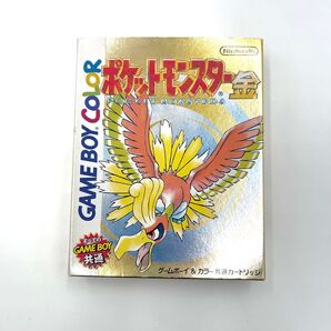 美品 ポケモン 金 ゲームボーイ ホウオウ