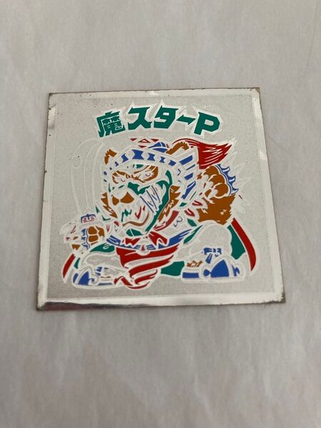 魔スターP ヘッド 第12弾 ビックリマン 旧ビックリマン 当時物未はがし ロッテ 悪魔VS天使シールビックリマンチョコ シール