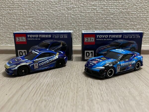 【2台セット】トミカ TOYO TIRES トーヨータイヤ ドリフト トヨタ GRスープラ GR86 D1 TOYOTA
