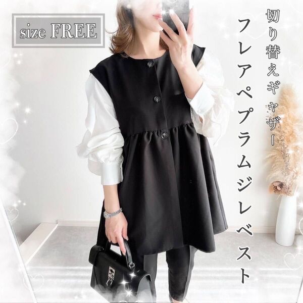 トップス レディース ベスト ゆったり ダウンベスト スーツ ジレ ロング ジレ トップス