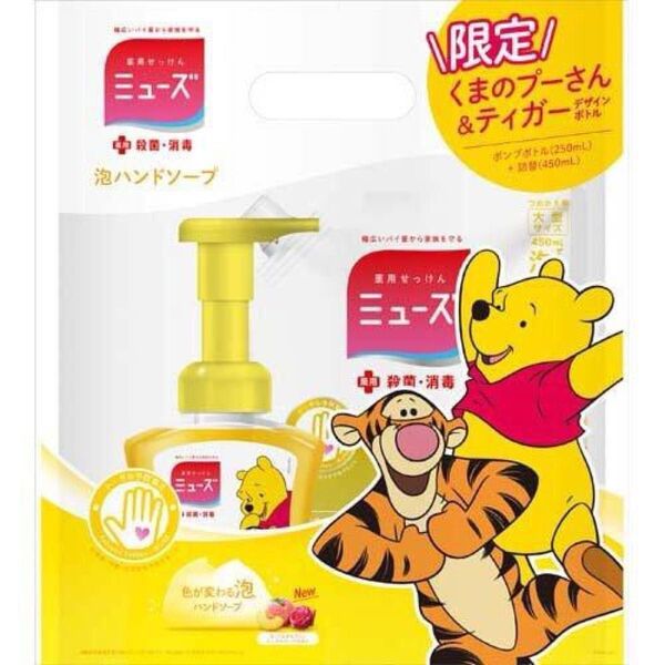 ミューズ 泡ハンドソープ ピーチ&ローズ くまのプーさん ティガー 限定 本体 詰替