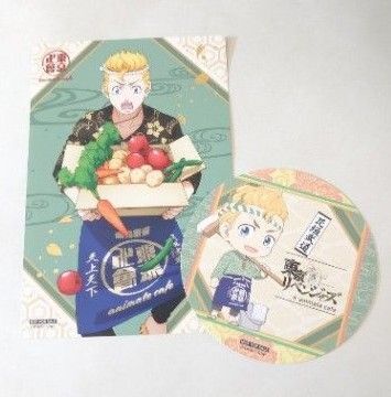 花垣武道 東京リベンジャーズ×animatecafe コラボカフェ アニメイト コースター ポストカード ノベルティ
