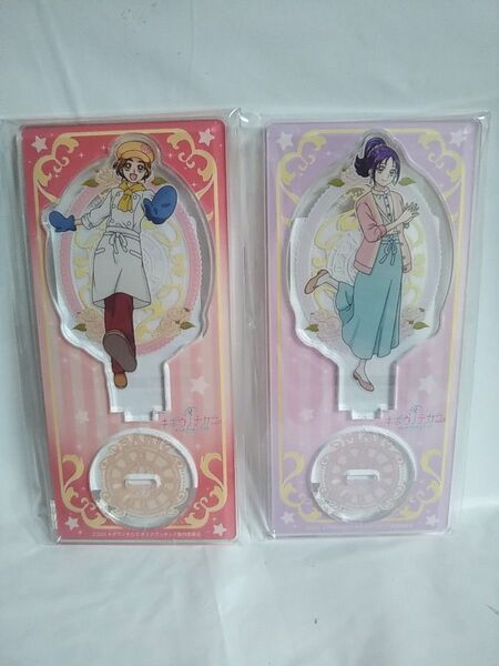 オトナプリキュア キボウノチカラ 日向咲 美翔舞 アクリルスタンド プリキュア キュアブルーム キュアイーグレット