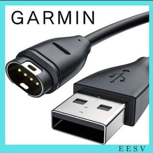 Garmin(ガーミン)スマートウオッチ対応充電ケーブル/1m