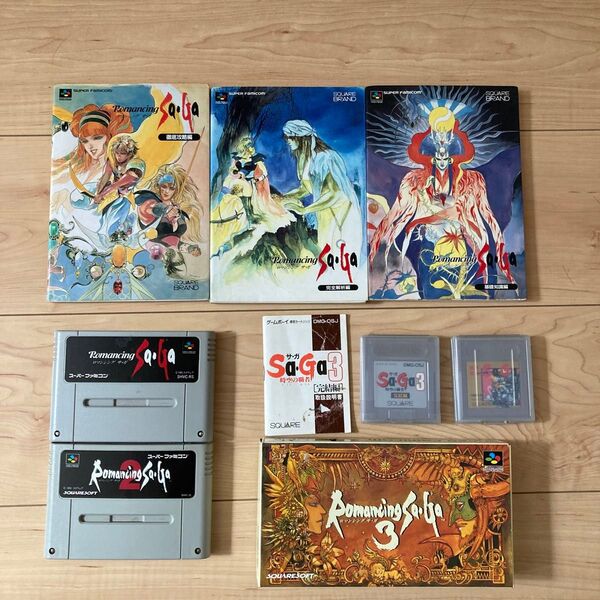 スーパーファミコン ゲームボーイ SaGa セット
