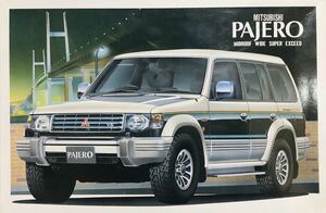 アオシマ PAJERO パジェロ　MITSUBISHI 三菱　MIDROOF wide super exceed 1/24 本格派　4WD ディスプレイタイプ　未組立