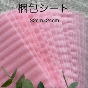 緩衝材 梱包シート 梱包材 クッションシート