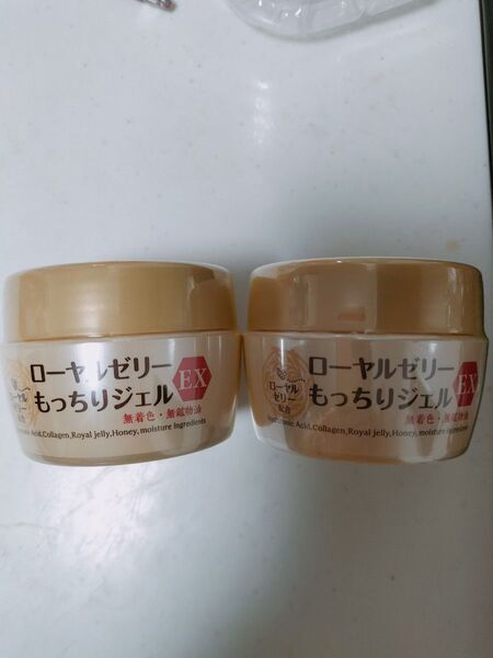【なちゅライフ★ ローヤルゼリーもっちりジェルEX】2個☆未使用品