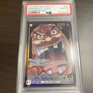 マーシャルDティーチ リーダーパラレル PSA10