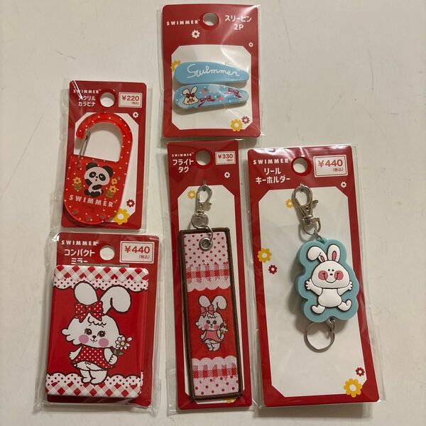 SWIMMER まとめ売り キャンドゥ 5点セット