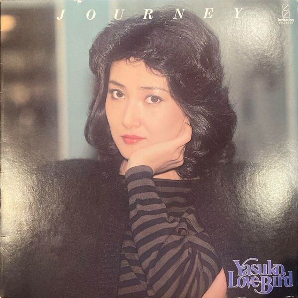 送料込み 阿川泰子 JOURNEY LP