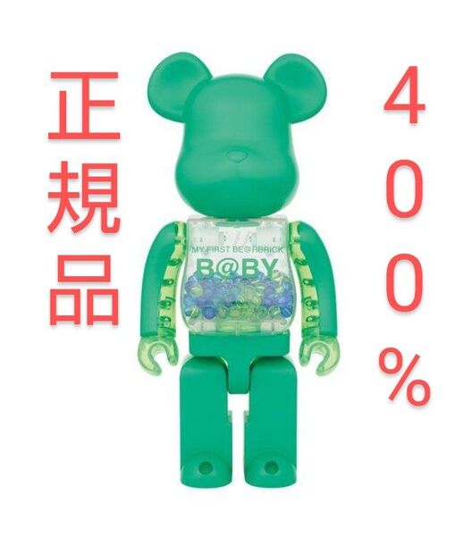 ベアブリック BE@RBRICK マカオ MACAU 千秋 B@by 400% 1体