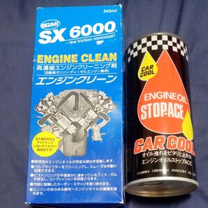 エンジンメンテナンス未使用品