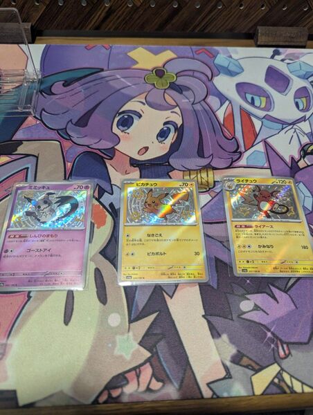 ポケモンカード 色違いピカチュウSセット