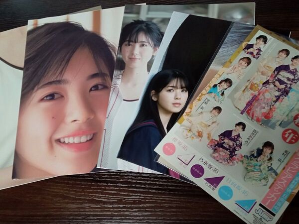 乃木坂46 筒井あやめ 雑誌付録ポスター・ステッカー
