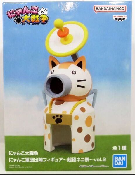 にゃんこ大戦争 にゃんこ軍団出陣フィギュア 超極ネコ祭 vol.2 にゃんこ城 新品未開封 ②