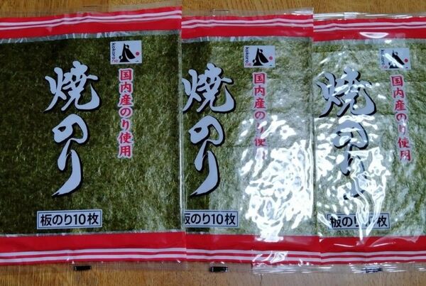 焼きのり 国内産 30枚