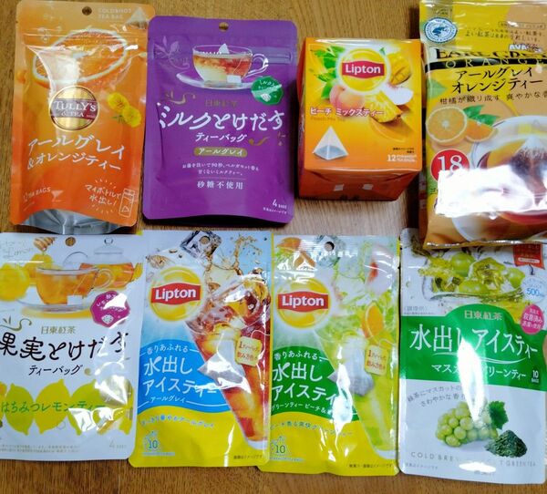 タリーズ アールグレイ&オレンジ 他 計8品