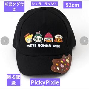 新品タグ付きしまむらPickyPixie シュガーラッシュヴァネロペ帽子52cm キャップ