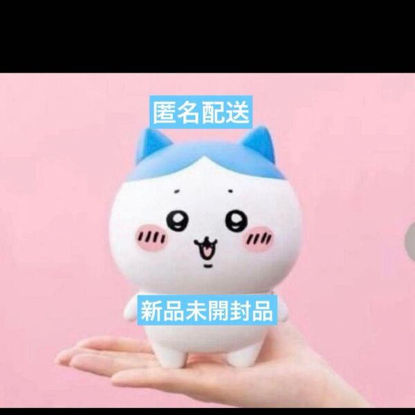 新品未開封 ハチワレ すくっとメイト ちいかわ ソフビ フィギュア (ハチワレ)高さ14.5センチ