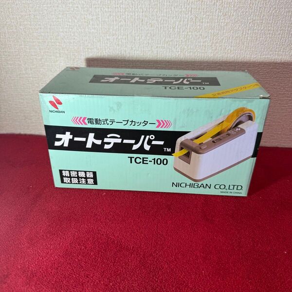 ニチバン 電動テープカッター オートテーパー 1.1kg TCE-100 アイボリー