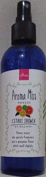 DAISO アロマミスト シトラスシャワー フレグランス 未使用に近い 期間限定販売〜今月までSpring売り切ろう断捨離SALE