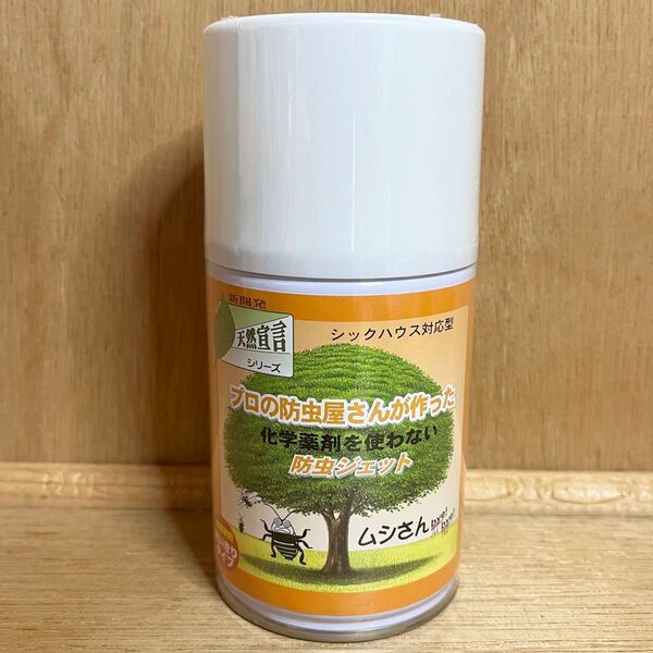 新品 ムシさん バイバイ ジェット 防虫ジェット 害虫防除剤 190ml