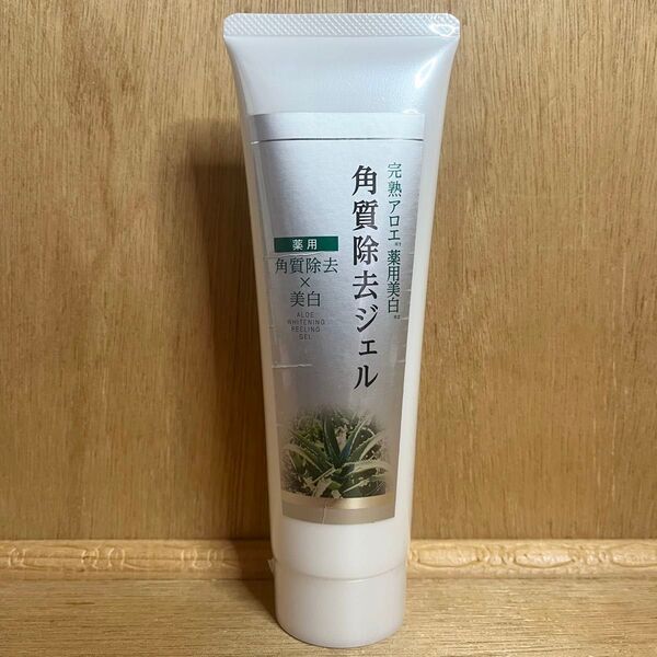 新品 アロエ本舗 角質除去ジェル 美白 ピーリングジェル 180g