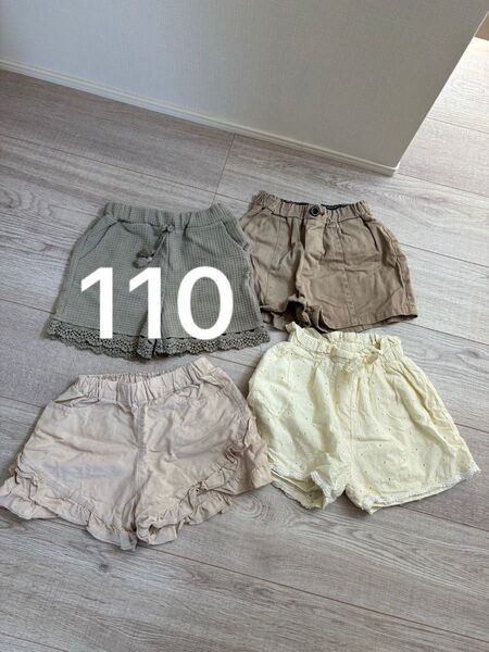 ショートパンツ 女の子 110 まとめ売り