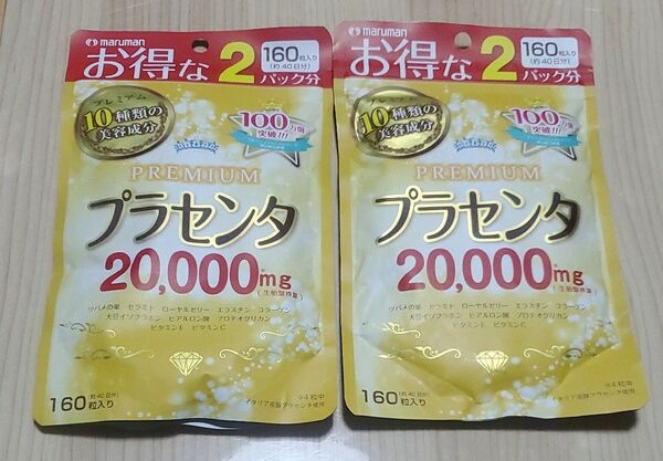 マルマン プラセンタ 20,000mg160粒入り