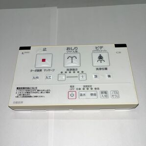 INAX シャワートイレ用リモコン