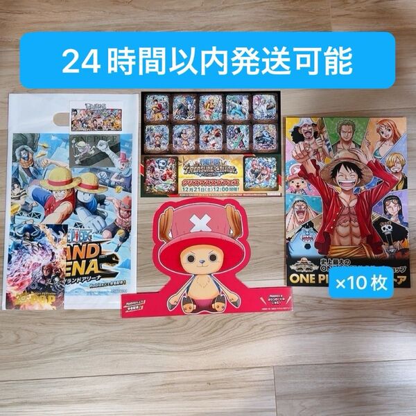 ジャンプフェスタ2025 ジャンフェス 配布 シール チョッパー ステッカー ワンピース フライヤー