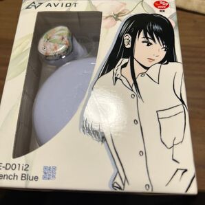 AVIDT ワイヤレスイヤホン TE-D01i2 FrenchBlue VGP2022受賞