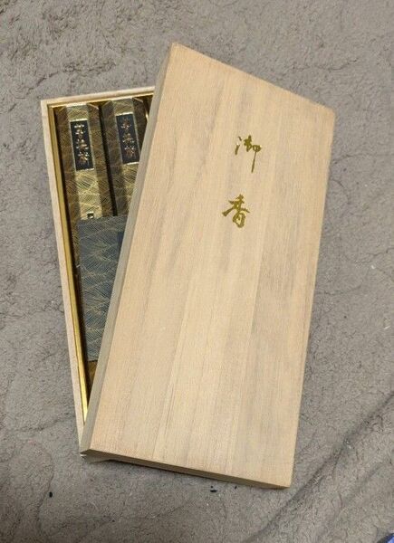 桐箱入り 進物線香 菩提樹 短寸8箱入 新品未使用