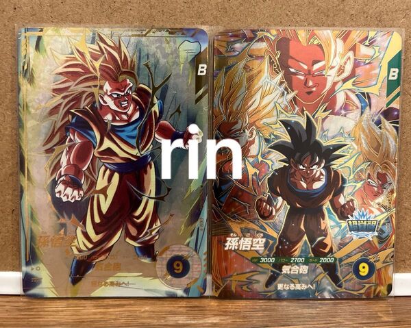 ドラゴンボールスーパーダイバーズ SDV3-002 GDR★ SDV3-002 孫悟空