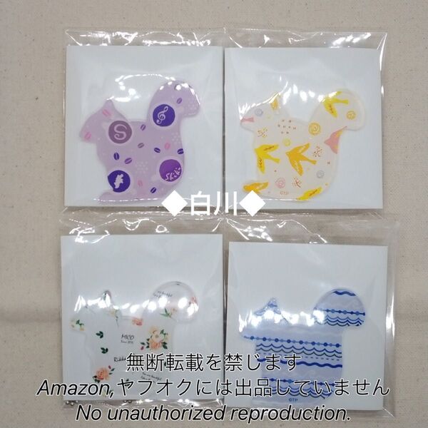 ★ツキプロ アクキー SolidS