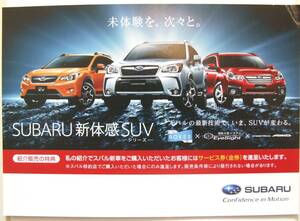 [SUBARU] post card sale .. for SUV series XV Forester Legacy Outback photograph post card 