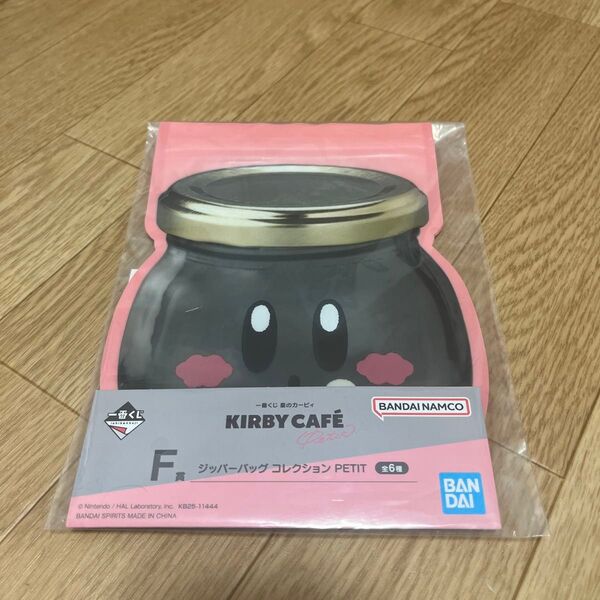 一番くじ 星のカービィ F賞 ジッパーバッグ