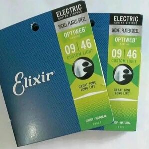 x2セット エリクサー ELIXIR エレキギター弦 #19027