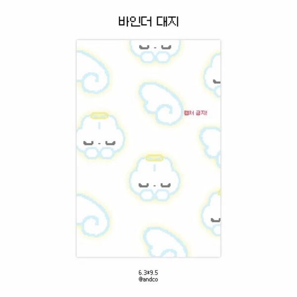 トレカ台紙 韓国作家 KPOP 10枚セット