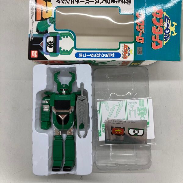 スーパーチェンジ クワジーロ ビーロボ 中古品